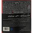 پودر پمپ پری ورک اوت کیو ان تی - 300 گرم