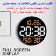 ساعت دیواری دیجیتال مدل ریموت کنترل دار کد DS-5501