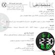 ساعت دیواری دیجیتال با نشانگر عددی لومیکس مدل نئو