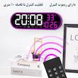 ساعت دیواری دیجیتال مدل ریموت کنترل دار کدGH8021