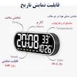 ساعت دیواری دیجیتال مدل ریموت کنترل دار کدGH8021