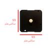 موتور و عقربه ساعت دیواری مدل 6363 مجموعه 14 عددی
