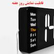 ساعت دیواری دیجیتال مدل ریموت کنترل دار کد 6626