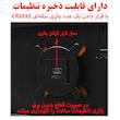 ساعت دیواری دیجیتال مدل ریموت کنترل دار کد 6626