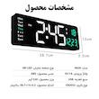 ساعت دیواری دیجیتال مدل ریموت کنترل دار کد 6626