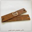 ساعت دیواری اِلِنسی مدل Sayan