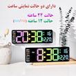 ساعت دیواری دیجیتال مدل 5529