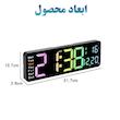 ساعت دیواری دیجیتال مدل 5529