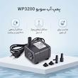 پمپ آب سوبو مدل wp3200 