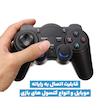 دسته بازی بی سیم مدل TGZ85OM