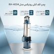 پمپ کف کش 3 اسب بخار رونیکس مدل RH-4034