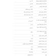 پمپ کف کش 3 اسب بخار رونیکس مدل RH-4034