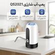 پمپ آب مدل QS2021