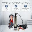 پمپ کف کش و گازوئیل کش توان 12 ولت آسمان مدل داخل باکی کد 60W