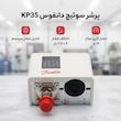 پرشر سوئیچ پمپ دانفوس مدل KP35