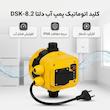 کلید اتوماتیک پمپ آب دلتا مدل DSK-8.2