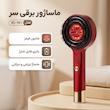 ماساژور برقی سر مدل XC-901