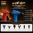 ماساژور برقی رومئو مدل RM-8081