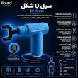 ماساژور برقی رومئو مدل RM-8081