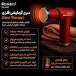 ماساژور برقی رومئو مدل RM-8081