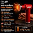 ماساژور برقی رومئو مدل RM-8081
