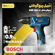 دریل پیچ گوشتی شارژی بوش مدل GSR 120-LI