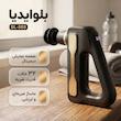 ماساژور برقی بلوایدیا مدل BL-888