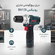 دریل پیچ گوشتی شارژی 10 میلی متری رونیکس مدل 8613i