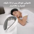 ماساژور برقی گردن والر مدل 7950