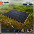 میز سفری تاشو مدل Zs 101 سایز صفحه 60*55 سانتی متر