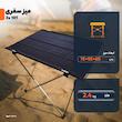 میز سفری تاشو مدل Zs 101 سایز صفحه 60*55 سانتی متر