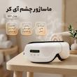 ماساژور چشم آی کر مدل 001