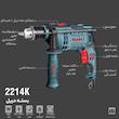 دریل چکشی رونیکس مدل RON-2214K