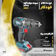 دریل چکشی رونیکس مدل 8905K