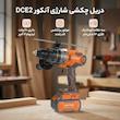دریل چکشی شارژی آنکور مدل DCE2