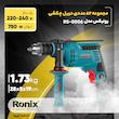  مجموعه 52 عددی دریل چکشی رونیکس مدل RS-0006