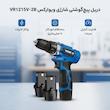 دریل پیچ گوشتی شارژی 10 میلی متری 12 ولت ویوارکس مدل VR1215V-2B