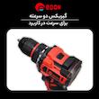 دریل پیچ گوشتی شارژی ادون مدل AD-18BL