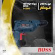 دریل برقی باس مدل sy231