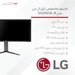 مانیتور خمیده گیمینگ 34 اینچ ال جی مدل 34GP63A-B