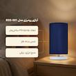 آباژور رومیزی مدل BSS-001