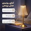 آباژور رومیزی مدل  شارژی پرنس 