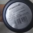 تراول ماگ سیتارایوری مدل ZF-041 گنجایش 0.6 لیتر