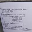 تراول ماگ سیتارایوری مدل ZF-041 گنجایش 0.6 لیتر