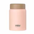 تراول ماگ تایسو مدل TS-8765A گنجایش 0.28 لیتر