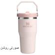 تراول ماگ استنلی مدل IceFlow Flip Straw Tumbler 2.0 گنجایش 0.59 لیتر