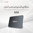 اس اس دی اینترنال SATA III داهوا مدل SSD-C800AS256G ظرفیت 256 گیگابایت