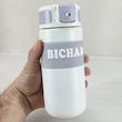 تراول ماگ طرح BICHAR مدل نی دار گنجایش 0.5 لیتر