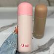 تراول ماگ مدل Uwa گنجایش 0.3 لیتر