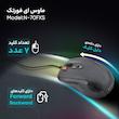 ماوس ای فورتک مدل N-70FXS